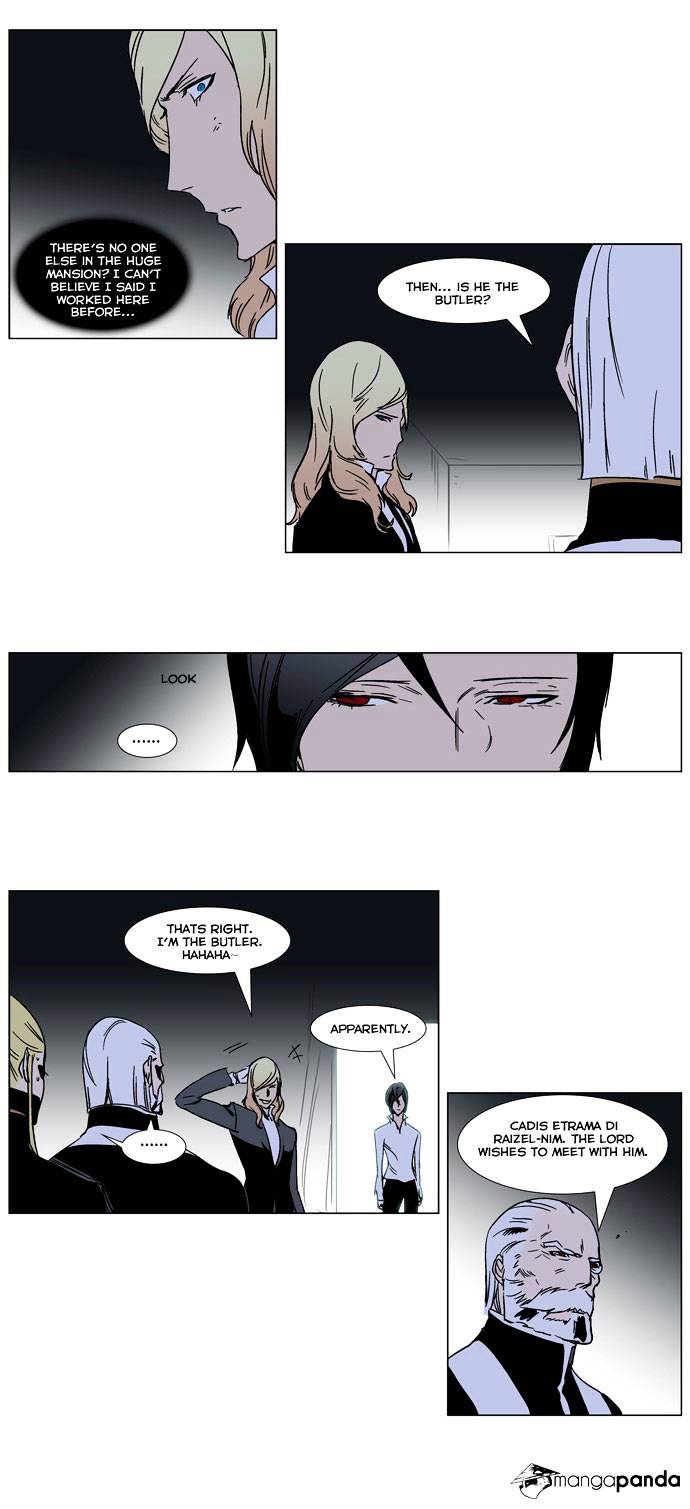 Noblesse - Chapter 244