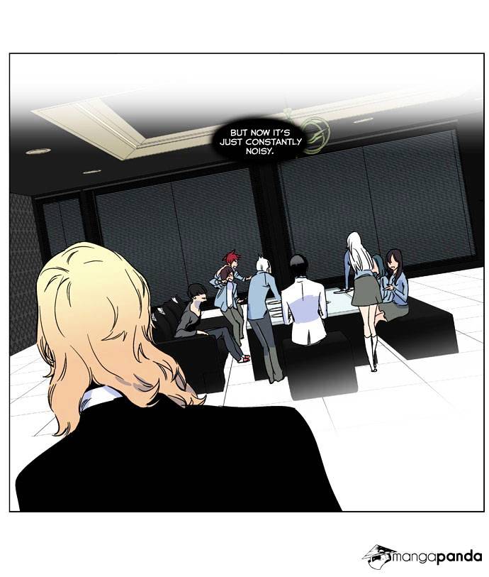 Noblesse - Chapter 244