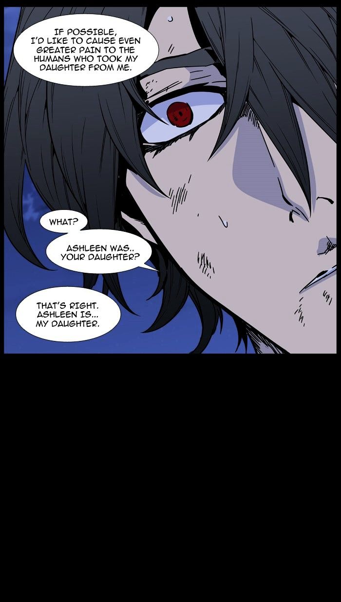 Noblesse - Chapter 463