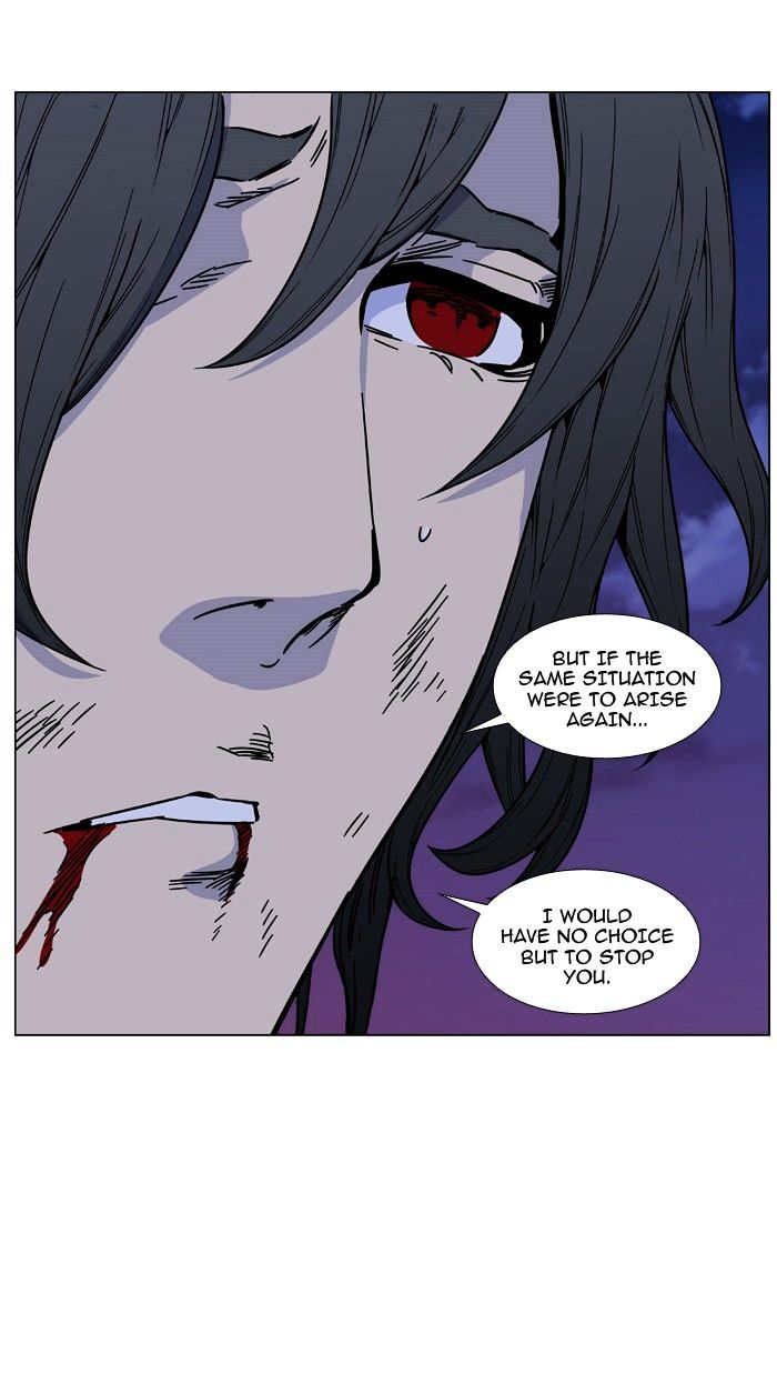 Noblesse - Chapter 463