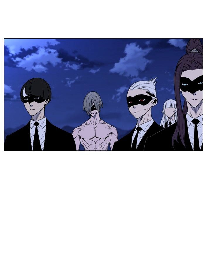 Noblesse - Chapter 463