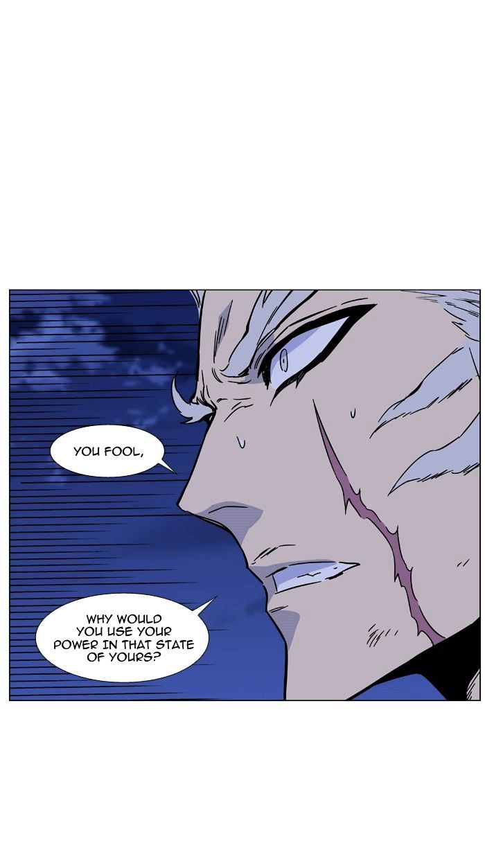 Noblesse - Chapter 463