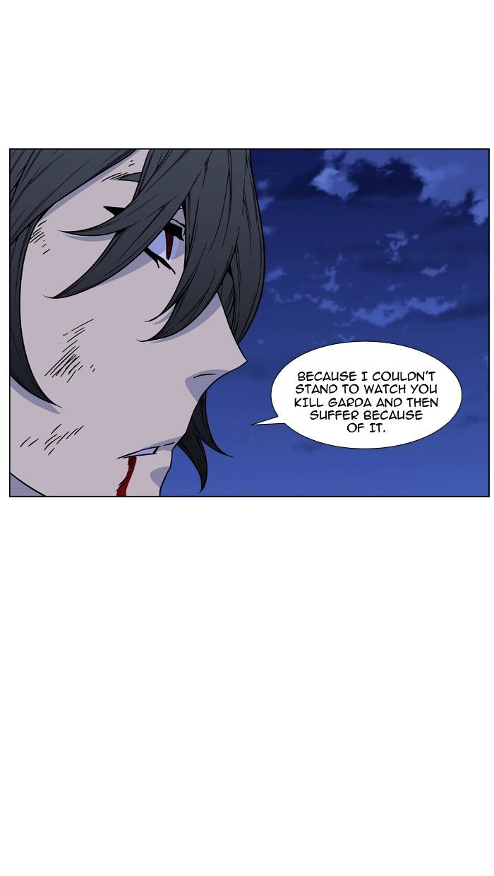 Noblesse - Chapter 463