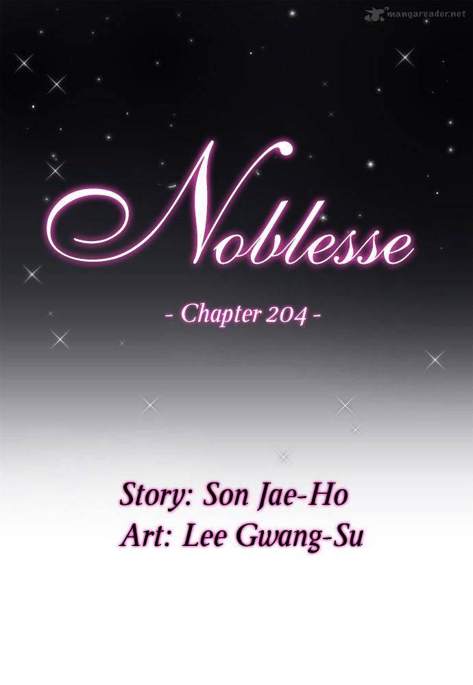 Noblesse - Chapter 204