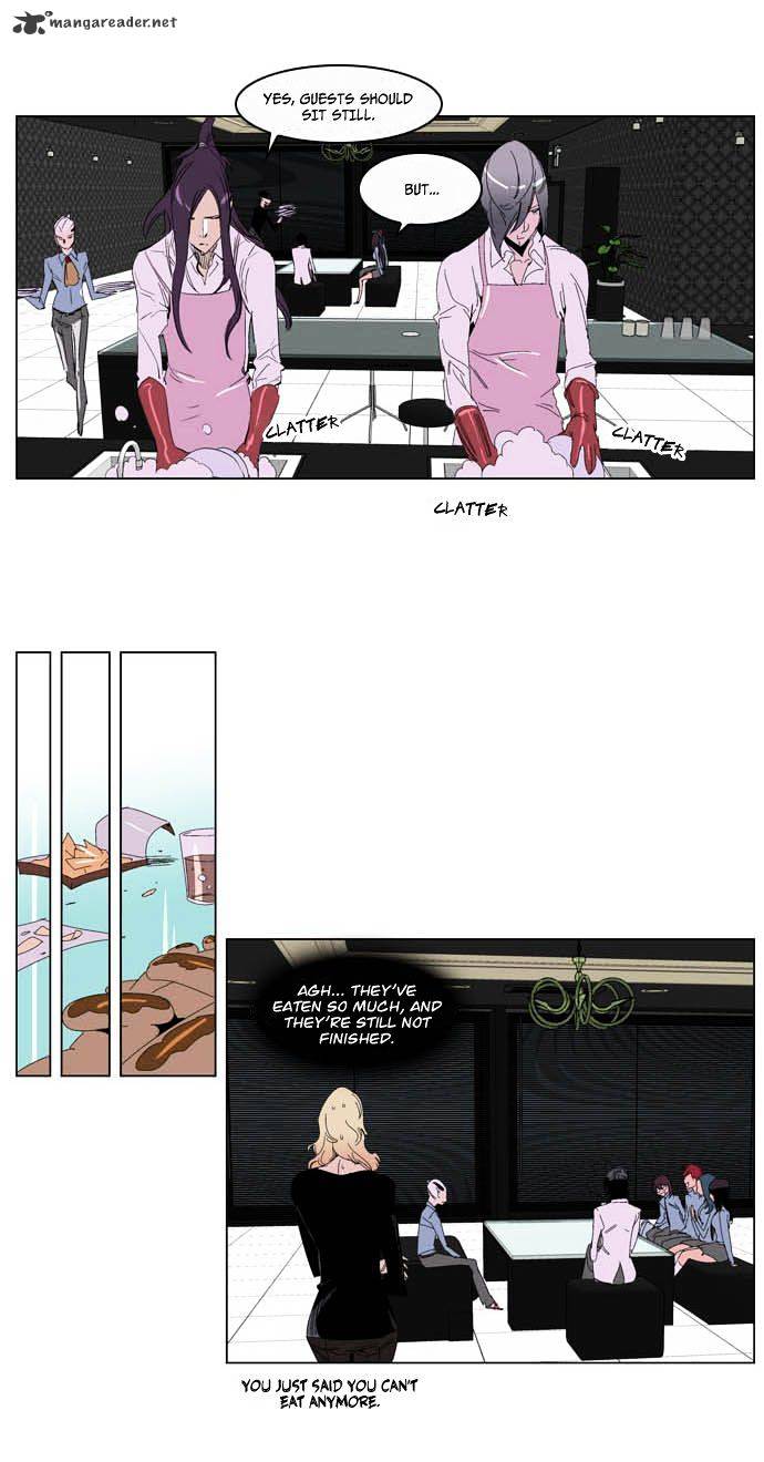 Noblesse - Chapter 204