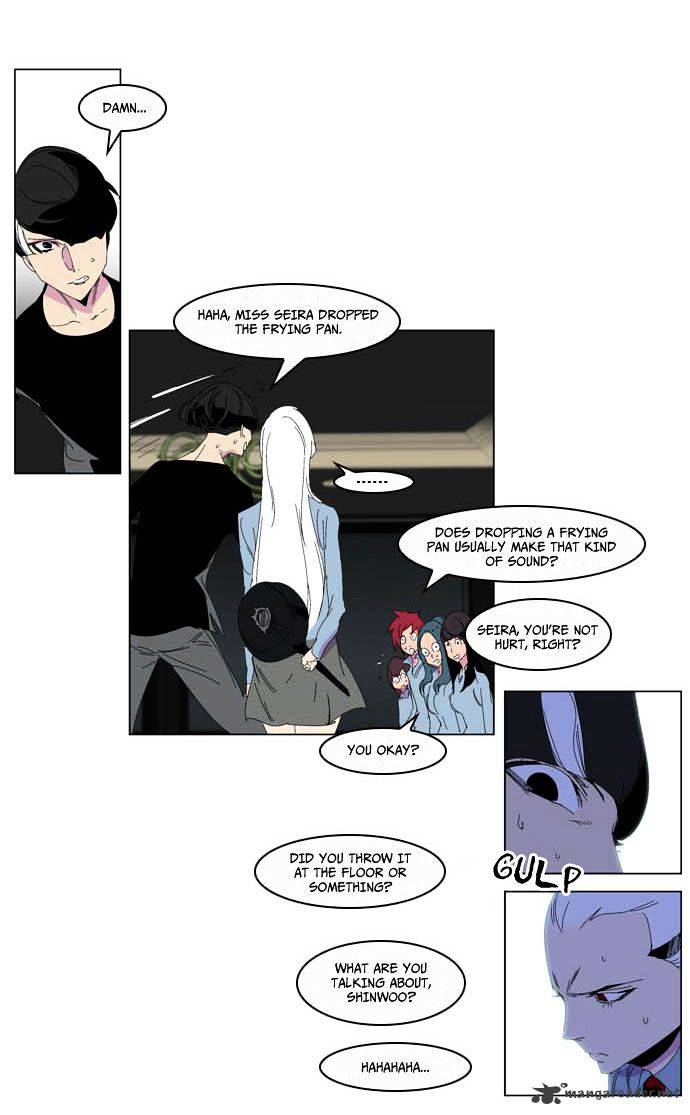 Noblesse - Chapter 204