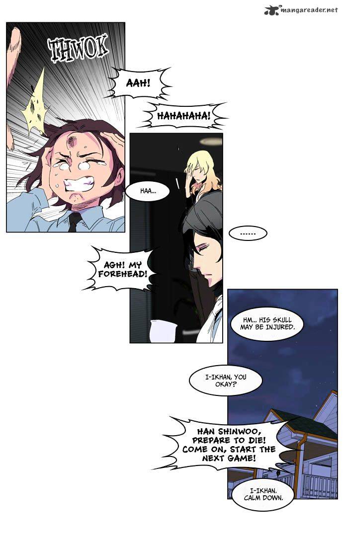 Noblesse - Chapter 204