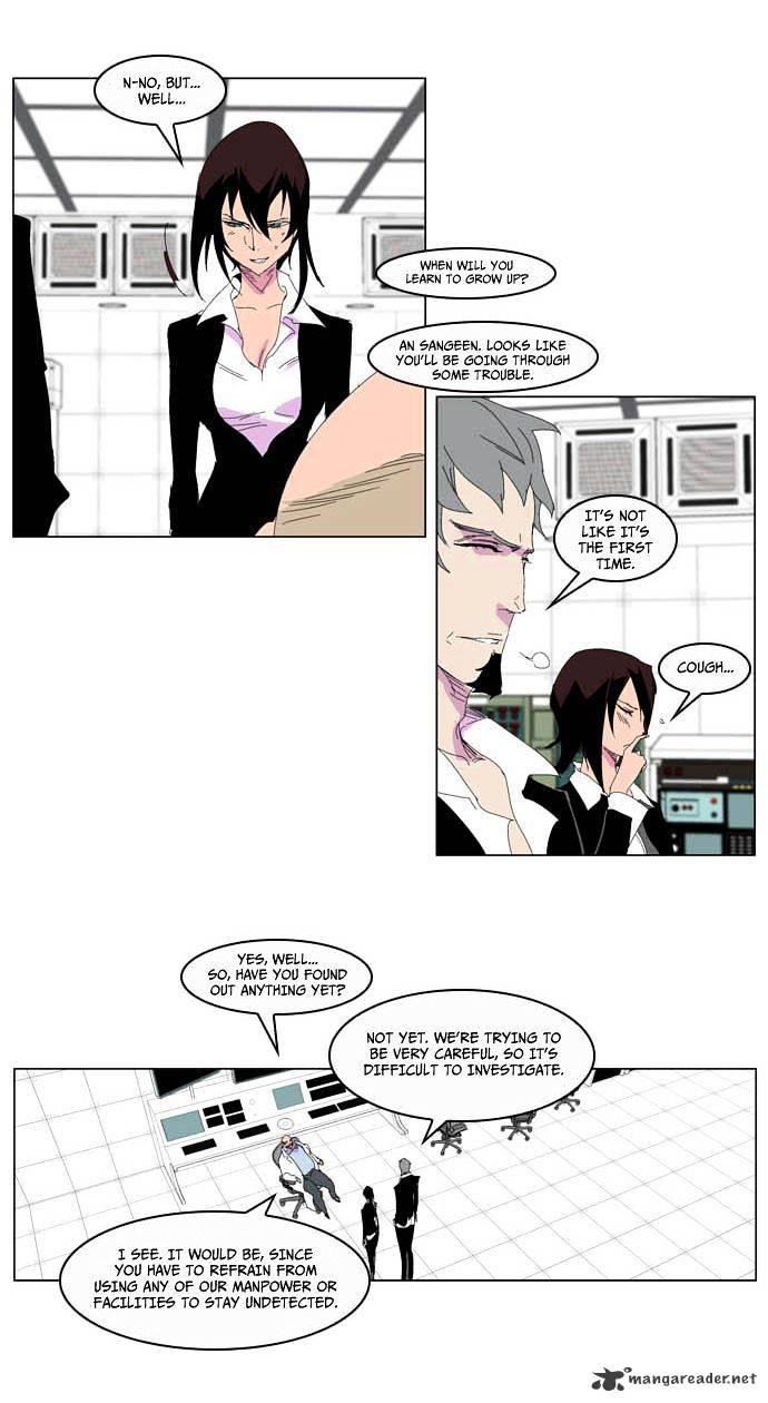 Noblesse - Chapter 204