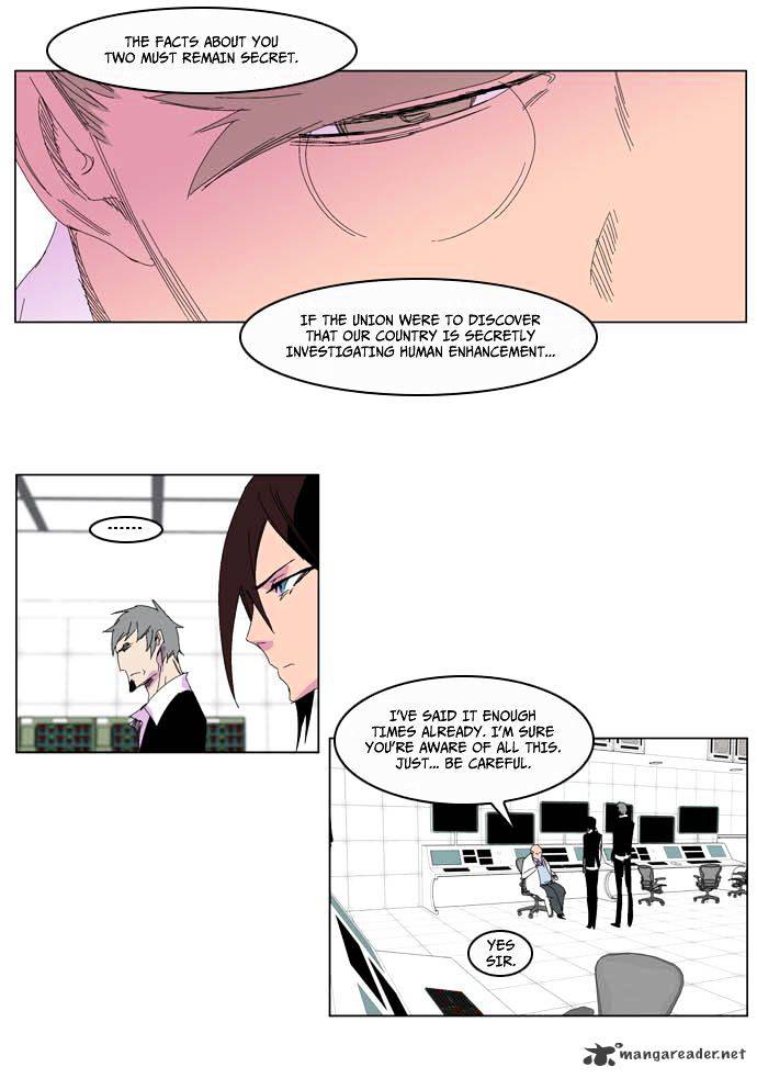 Noblesse - Chapter 204