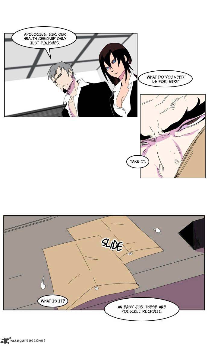 Noblesse - Chapter 204