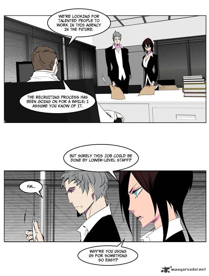 Noblesse - Chapter 204