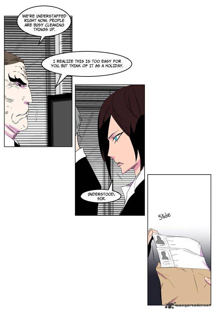 Noblesse - Chapter 204