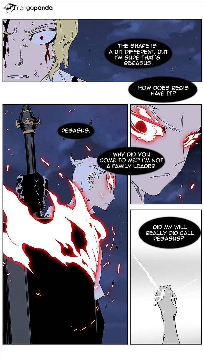 Noblesse - Chapter 350