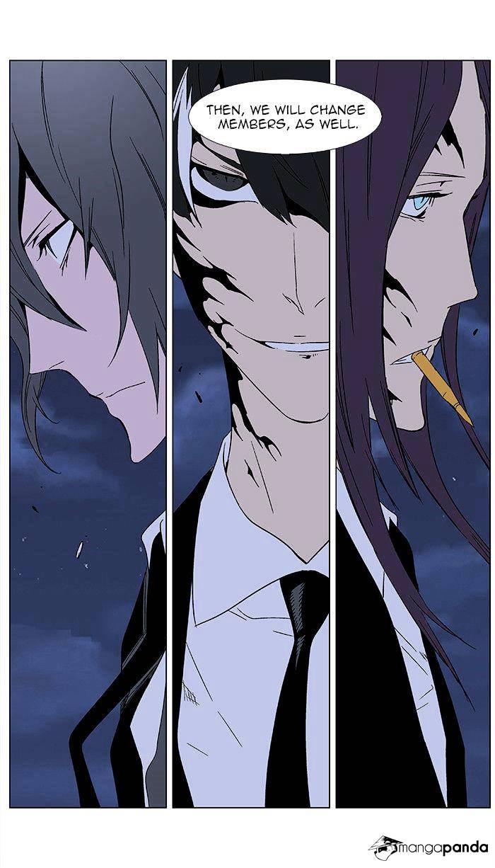 Noblesse - Chapter 350