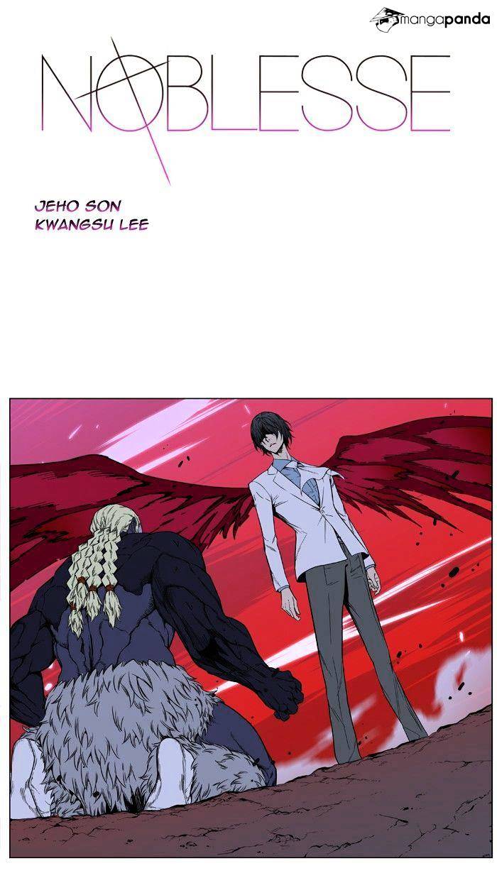 Noblesse - Chapter 394