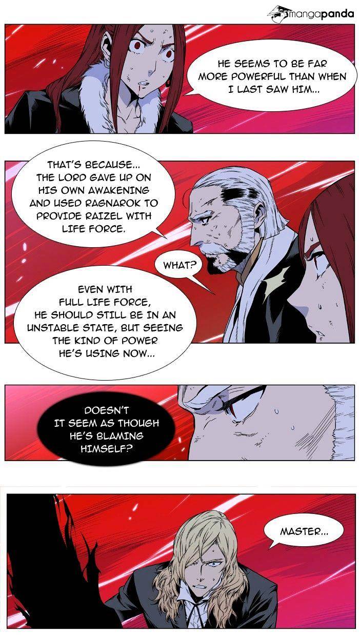 Noblesse - Chapter 394