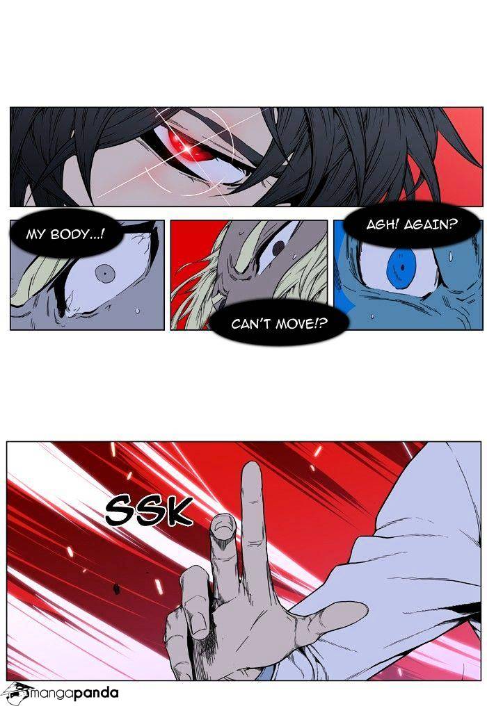 Noblesse - Chapter 394