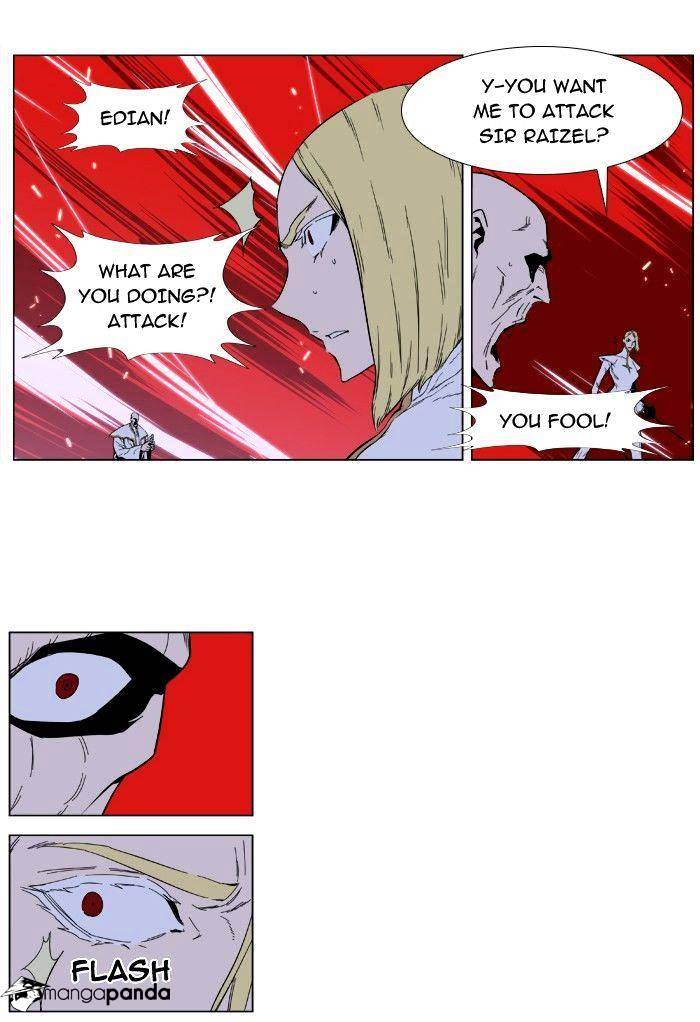 Noblesse - Chapter 394