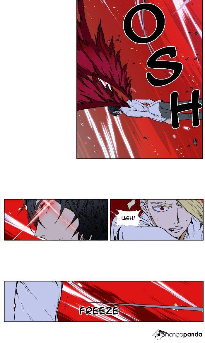 Noblesse - Chapter 394