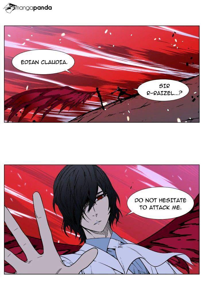 Noblesse - Chapter 394