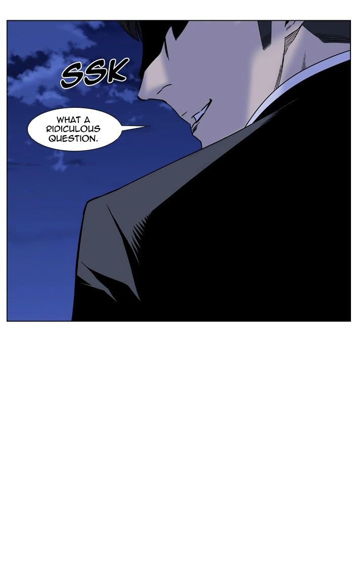 Noblesse - Chapter 455