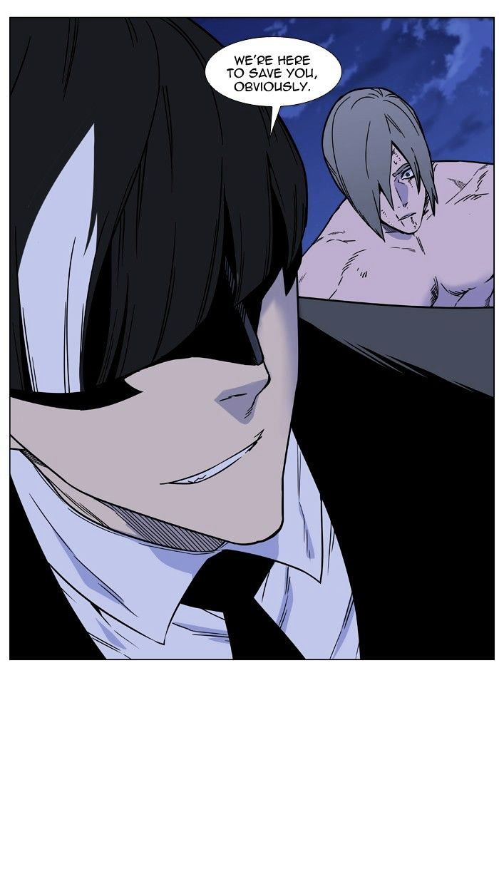 Noblesse - Chapter 455