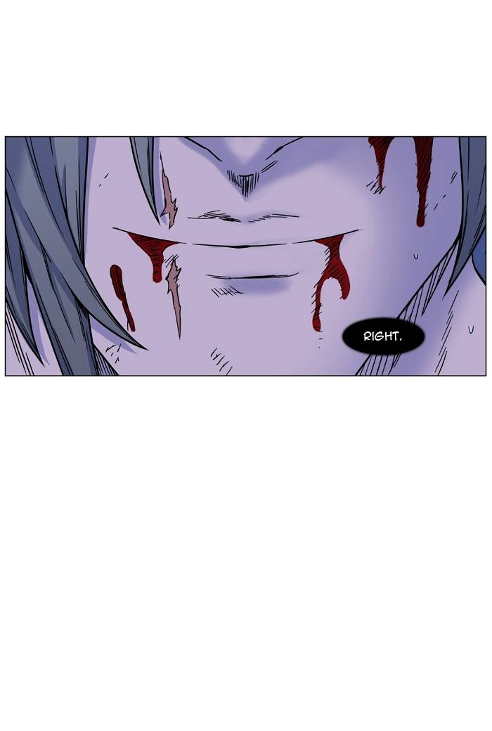 Noblesse - Chapter 455