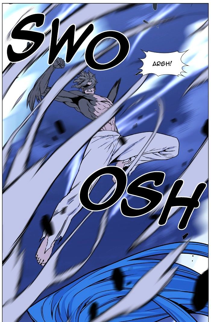 Noblesse - Chapter 455