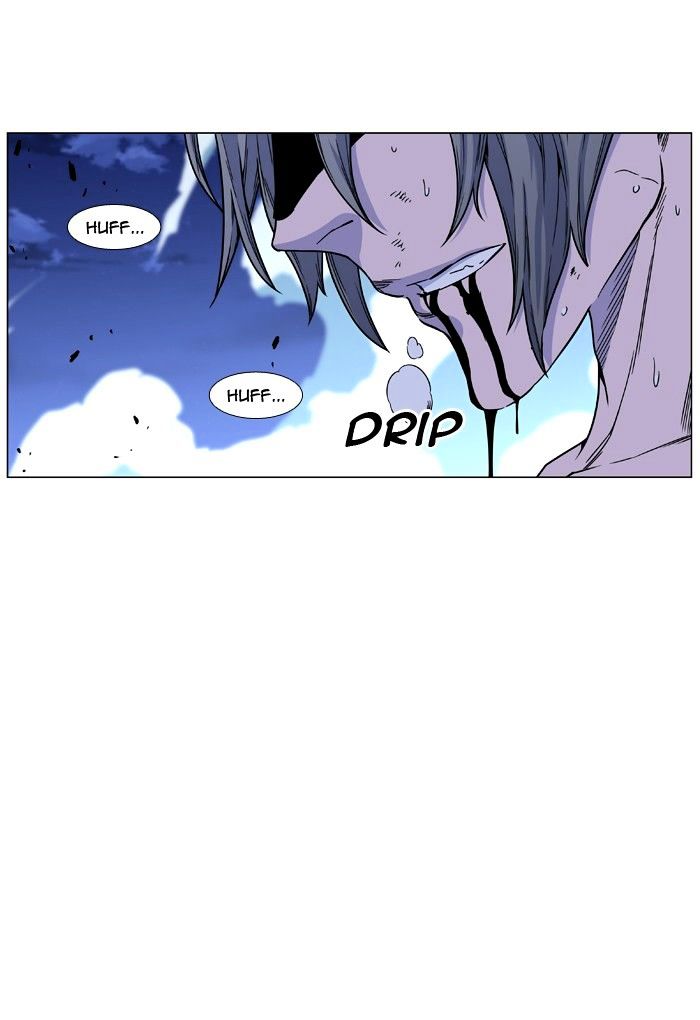 Noblesse - Chapter 455