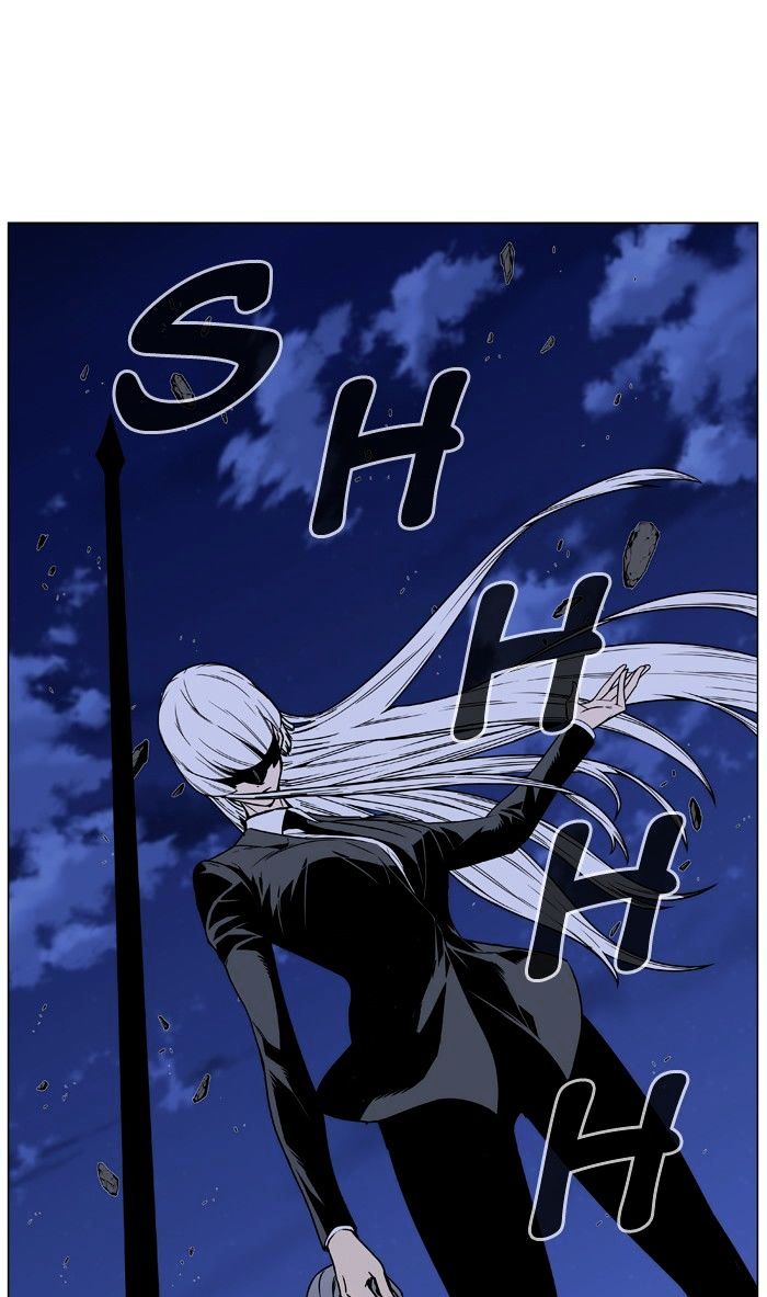 Noblesse - Chapter 455