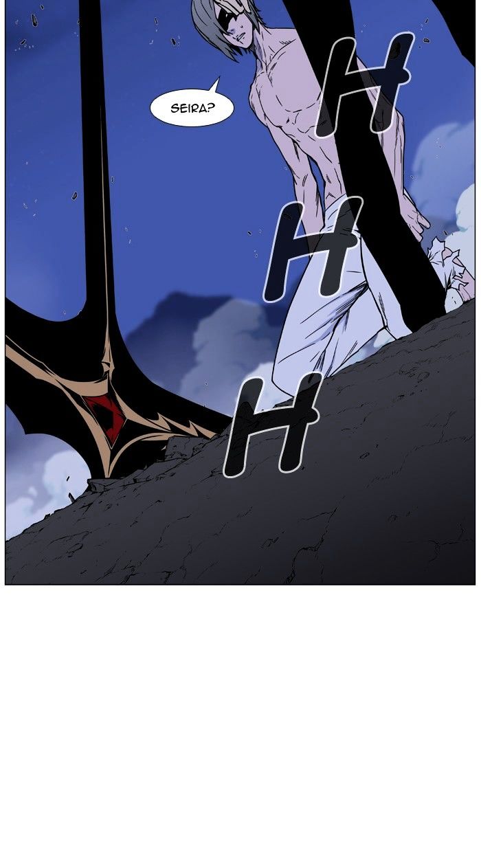 Noblesse - Chapter 455