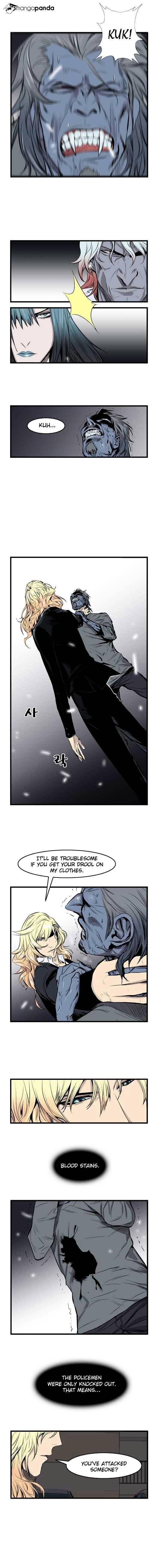 Noblesse - Chapter 44