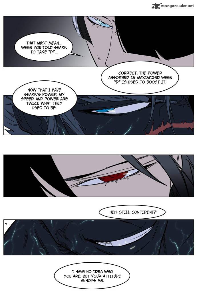 Noblesse - Chapter 136