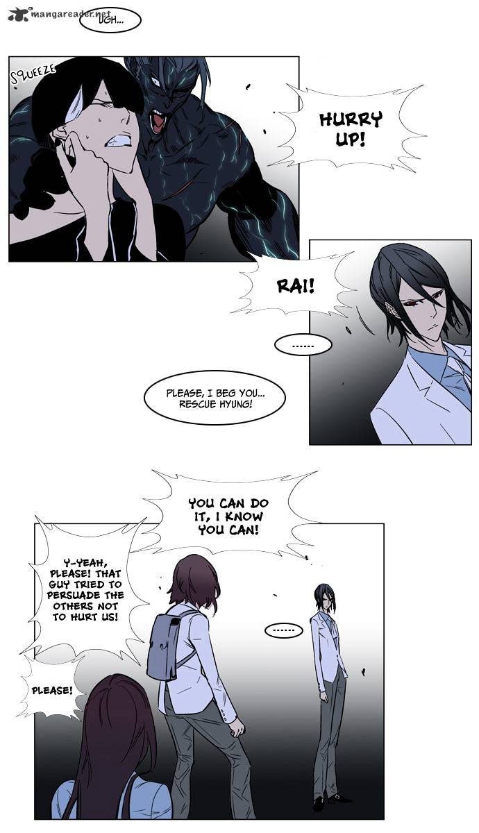 Noblesse - Chapter 136