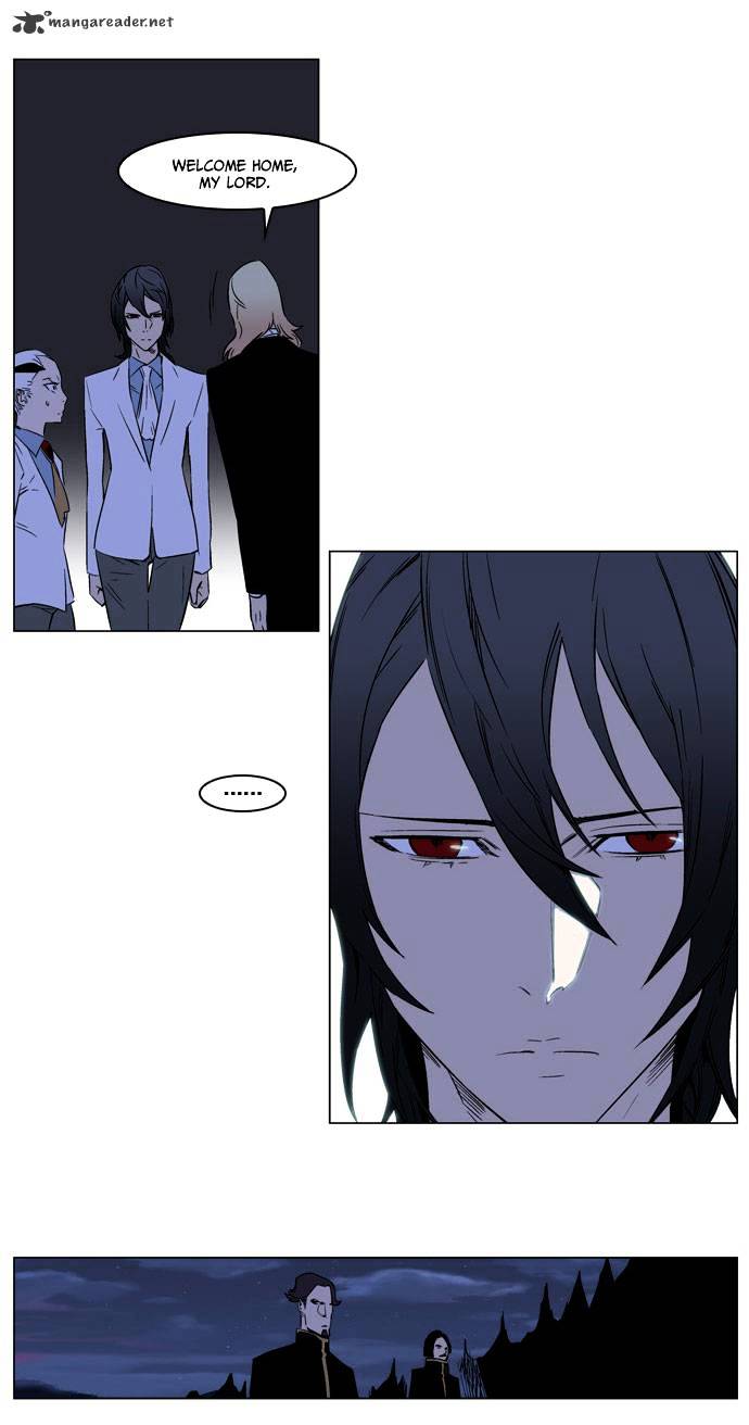 Noblesse - Chapter 176