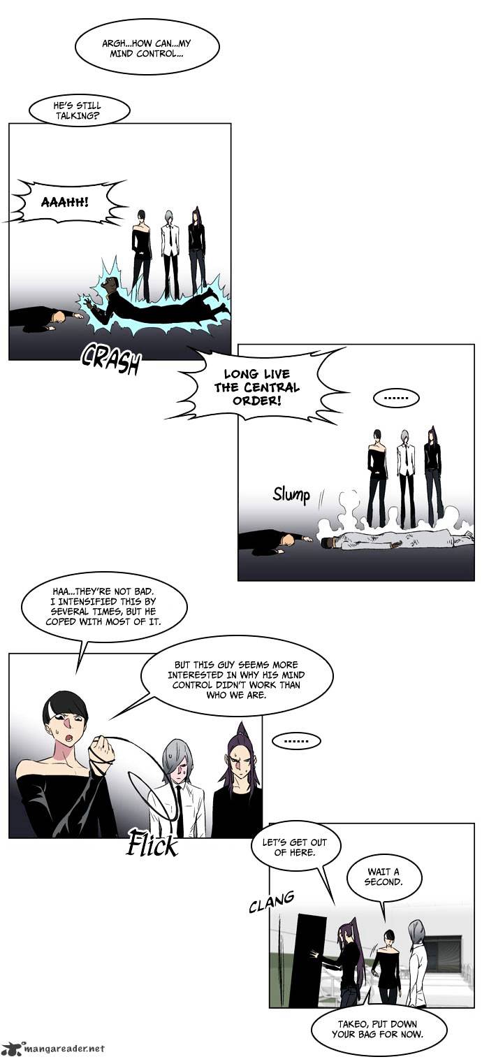 Noblesse - Chapter 176