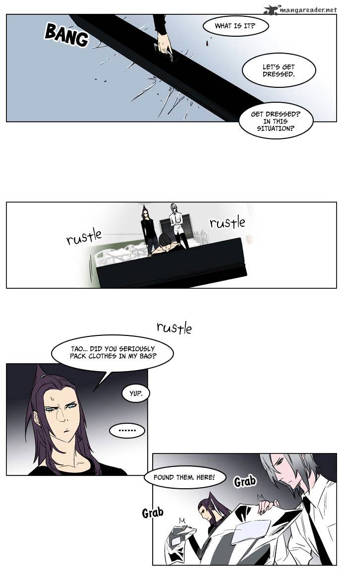 Noblesse - Chapter 176