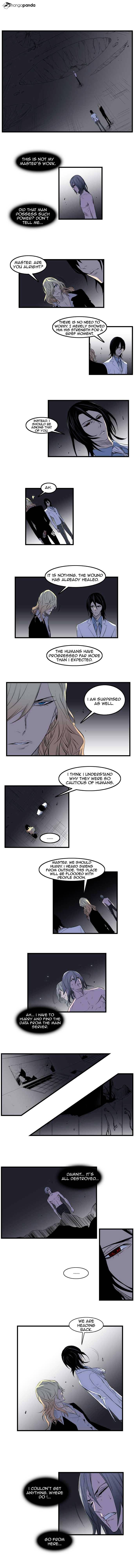 Noblesse - Chapter 90