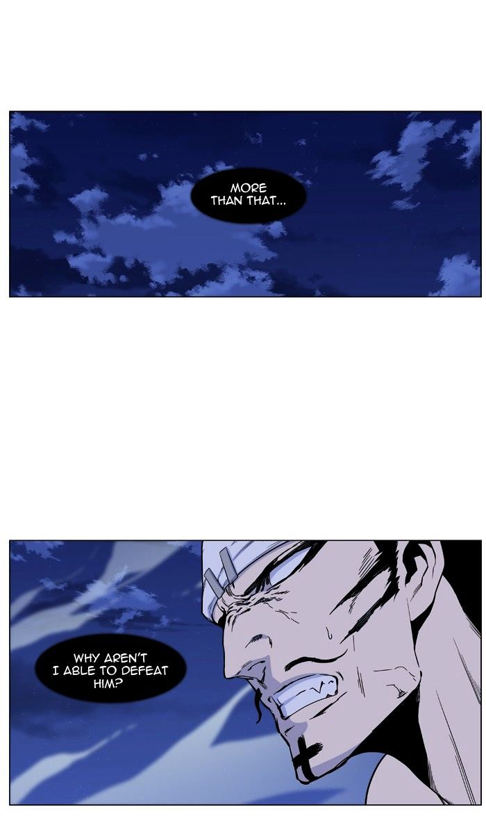 Noblesse - Chapter 423