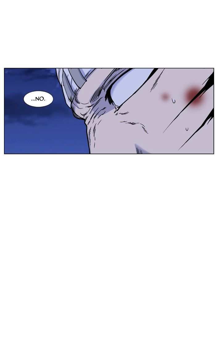 Noblesse - Chapter 423