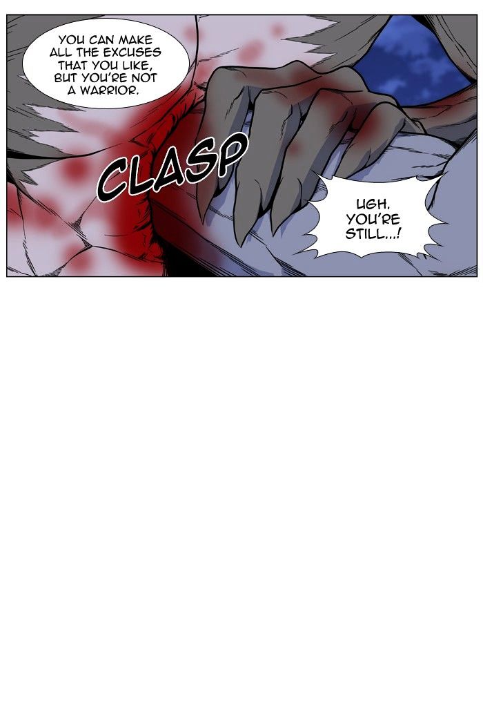 Noblesse - Chapter 423