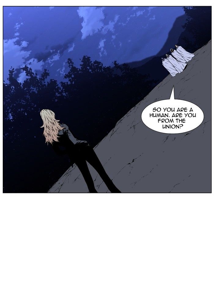 Noblesse - Chapter 423