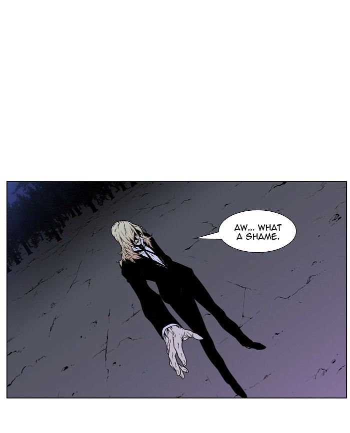 Noblesse - Chapter 423