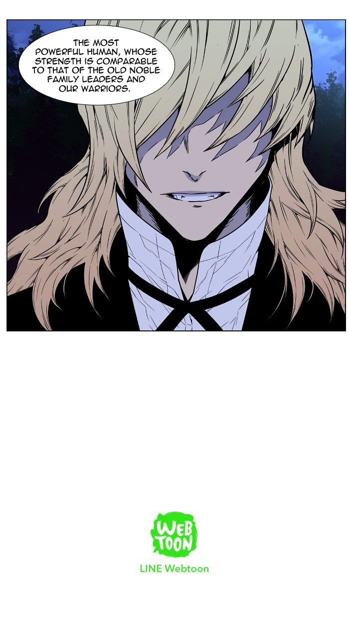 Noblesse - Chapter 423