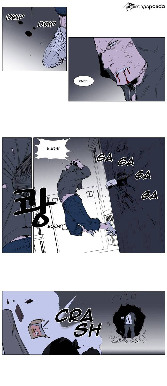 Noblesse - Chapter 247