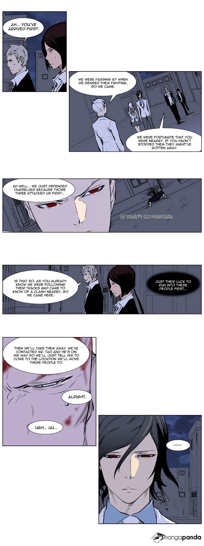 Noblesse - Chapter 247