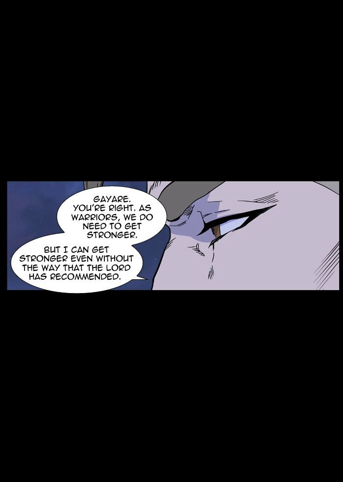 Noblesse - Chapter 421