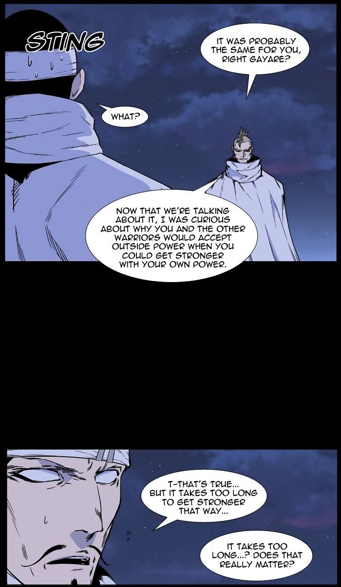 Noblesse - Chapter 421