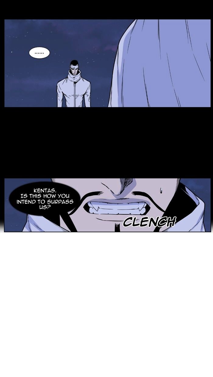 Noblesse - Chapter 421