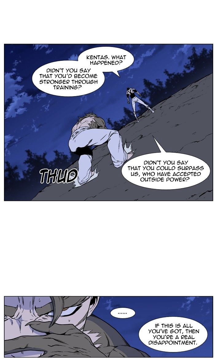 Noblesse - Chapter 421